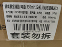 督威黄金精酿啤酒 330ml*12瓶  比利时原瓶进口 啤酒整箱京东自营 实拍图