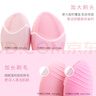 斐珞尔（FOREO）露娜洗脸仪LUNA mini2 plus净透洁面仪平衡油脂洗脸仪电动 清洁毛孔洗脸神器 粉色 实拍图