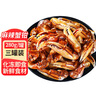 三只海豚麻辣蟹钳青岛捞汁小海鲜罐装生腌螃蟹脚开罐即食罐头280g*3罐 实拍图