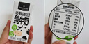 1号会员店 A2高钙儿童牛奶 16盒 3.8g蛋白 礼盒装【160ml不浪费】 实拍图