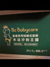 babycare艺术大师拉拉裤成长裤XL码28片(12-17kg) 婴儿尿不湿瞬吸干爽透气 实拍图
