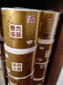 清风【李昀锐同款】有芯卷纸 原木金装4层加厚200克*27卷 卫生纸箱装 实拍图