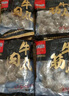 喜得佳牛肉丸250g*2+牛筋丸250g*2 潮汕手打牛肉丸子火锅食材关东煮烧烤 实拍图