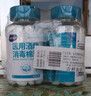 海氏海诺酒精棉球 75%医用酒精消毒棉球 90粒*2瓶 实拍图