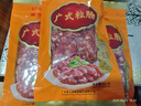 皇上皇广式粒肠广州手信特产广东香肠腊味煲仔饭腊肠五五肥瘦甜肠400g 实拍图