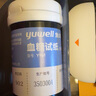 鱼跃921血糖仪家用脱氢酶语音播报大屏  仪器+100支低痛试纸 实拍图