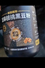 老金磨方核桃黑芝麻黑豆粉1200g礼盒父亲节礼物黑五早餐礼品黑米糊养发 实拍图