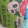 元气森林【肖战同款】0糖0脂0卡气泡水青竹葡萄柚味480mL*15瓶无糖饮料 实拍图