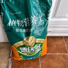 德沃多肥料18L植物营养土通用养花土种菜有机土壤泥炭土绿植盆栽种植土椰糠 实拍图