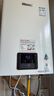 林内（Rinnai）【小蛮腰】16升燃气热水器天然气【国家补贴15%】智慧恒温升级CPU低水压启动16GD31（JSQ31-GD31） 实拍图