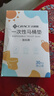 洁丽雅（Grace）一次性马桶垫旅行粘贴旅游出差酒店防水坐垫纸便垫30片 实拍图