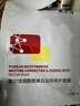 敷尔佳【成毅同款】烟酰胺美白淡斑修护面膜4盒 保湿肤色提亮 礼物 实拍图