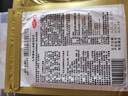 羚锐 壮骨麝香止痛膏10贴*6袋 祛风湿 活血止痛 用于风湿关节 肌肉痛 扭伤 膏药贴 实拍图