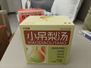 杞里香小吊梨汤120g 雪梨茶免煮可泡滋补养生茶包 儿童老人补品梨茶年货 实拍图