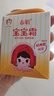 春娟宝宝霜40g经典版儿童保湿滋润秋冬季补水面霜老牌子国货护肤品 40G*1瓶【礼遇尝鲜】 实拍图