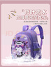 儿童包幼儿园书包2-5岁奥特曼卡通小背包可爱小女孩双肩包2086 紫库洛米/ 幼儿园 实拍图