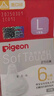贝亲（Pigeon）自然实感第3代启衔奶嘴 宽口径奶嘴 L号-1只装 BA132 6个月以上 实拍图