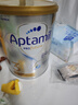 爱他美（Aptamil）澳洲白金版1234段 含DHA叶黄素 婴幼儿配方牛奶粉900g 新西兰进口 3段1罐【大额优惠 询客服领】 实拍图