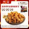 美好 农家小酥肉椒麻2斤1kg 猪肉酥肉 火锅食材油炸小吃空气炸锅食材  实拍图