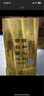 汤沟 世藏一代 浓香型白酒 52度 500ml*1瓶 单瓶装 送礼 实拍图