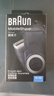 博朗（BRAUN）【国家补贴】剃须刀电动德国刮胡刀男士差旅便携式迷你多功能刮胡刀M30老公生日送父亲节礼物升职 实拍图