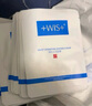 WIS水润面膜 补水修复抗皱紧致淡斑提亮肤色去黄收缩毛孔生日礼物女 实拍图