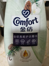 金纺高能护衣精华柔顺剂雪松白桃苍兰玫瑰700g*3+300g款式香型随机发 实拍图