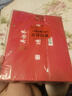 吴裕泰茶叶茉莉花茶 鸿运当头360g 浓香特种 老字号送礼茶叶礼盒 实拍图