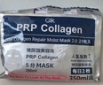 GIK柔嫩莹润贴21片补水保湿敏感肌面膜平衡水油弹力面膜送女生礼物 实拍图