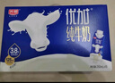 光明优加3.8g蛋白纯牛奶100%生牛乳 梦幻盖牛奶250ml*10盒送礼 实拍图