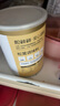 松鲜鲜 松茸调味料400g【减钠29% 0添加】可代替盐鸡精味精炒菜煲汤调味 实拍图