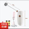 打奶器无线电池打泡器奶昔搅拌器家用烘焙工具跨境牛奶咖啡奶泡器 白色-电动+电池+支架豪华套餐 实拍图