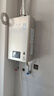 林内（Rinnai）【小蛮腰Pro】13升燃气热水器天然气【国家补贴15%】恒温低水压启动 ECO节能13GD32（JSQ26-GD32） 实拍图
