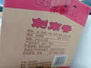 剑南春 水晶剑 52度 500ml*6瓶 整箱装 浓香型白酒  实拍图