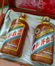 茅台（MOUTAI）生肖 甲辰龙年 酱香型白酒 53度 500ml 单瓶【名酒鉴真】 实拍图