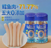 美时多蔬菜牛肉肠胡萝卜南瓜味宝宝零食火腿肠儿童肉肠即食香肠烤肠165g 实拍图