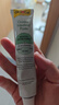 俊宝俊喵 德国进口猫咪肠道护理营养膏肠胃膏50g 调理肠胃英短美短幼成猫 实拍图