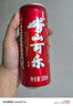 崂山中华老字号 国货可乐汽水 碳酸饮料 PET瓶装500ml*24瓶 整箱装 实拍图