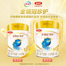 伊利金领冠珍护【三代OPO好吸收】较大婴儿A2奶粉2段(6-12个月)280g 实拍图