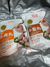 潮庭潮汕手打牛肉丸250g牛筋丸250g 肉含量90% 汕头生产火锅食材夜宵 实拍图