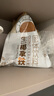 南国 生椰拿铁咖啡15gX22包 椰奶咖啡粉 不添加白砂糖 办公室咖啡 实拍图