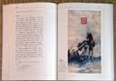 雪宧绣谱 彩图注释传统文化 中国传统手工刺绣技艺四大名绣中国古代物质文化丛书 实拍图
