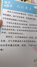 得力（deli）辉铂A4打印纸 80g500张单包复印纸 进口原纸 双面加厚草稿纸 打印作业 书写绘画 7786【品质升级】 实拍图