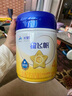 飞鹤飞鹤星飞帆 CBP骨骼发育 儿童奶粉 4段(3-6岁适用)750克 实拍图