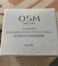 欧诗漫（OSM）幻亮轻透素颜霜50g遮瑕隔离懒人霜补水提亮肤色男女通用生日礼物 实拍图