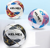 卡尔美（KELME）机缝足球4号5号成人儿童中考标准比赛训练专用球学生 白红5号 实拍图