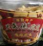 兴盛德藤椒麻辣花生五香孜然325g*6桶河南开封特产坚果下酒菜中秋节年货 2麻辣+2五香+2藤椒  无礼盒 实拍图