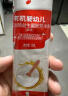 秋田满满10月+婴儿米粉【有机】维A加锌 宝宝辅食米糊258g_添加牛肉番茄粒 实拍图