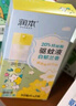 润本驱蚊喷雾驱蚊液30ml×4支户外驱蚊花露水7%驱蚊酯+20%羟哌酯 实拍图