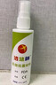 洁悠神长效抗菌材料喷剂喷雾剂儿童孕妇可用私处物理抗菌 【长效抗菌材料】20ml*1瓶装 实拍图